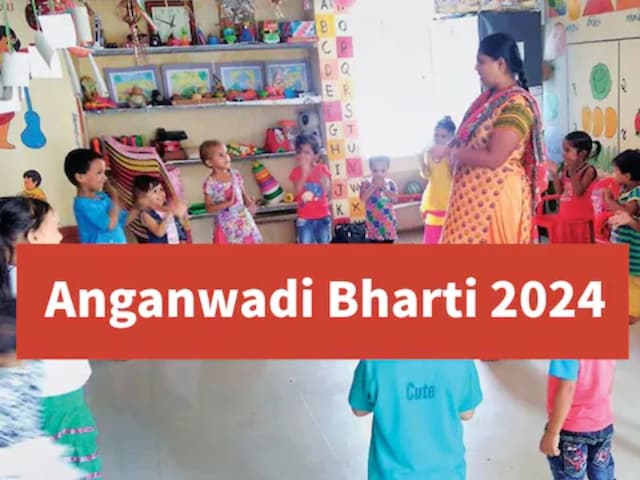 Maharashtra Anganwadi Bharti 2024