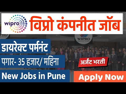 Wipro pune jobs