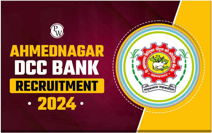 Ahmednagar DCC Bank Recruitment 2024