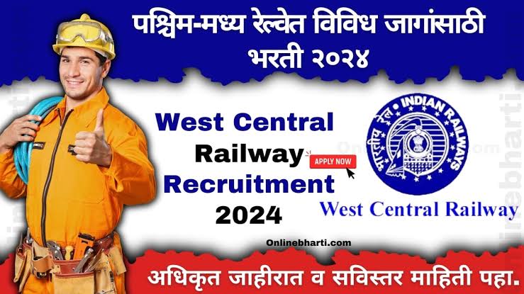 Western Railway Recruitment 2024