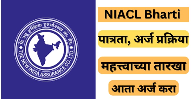 NIACL Maharashtra Bharti 2024