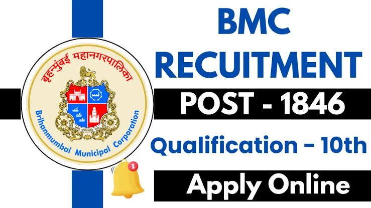 BMC Clerk Recruitment 2024