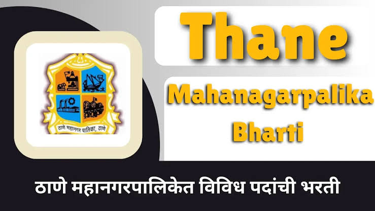 Thane Mahanagarpalika Recruitment 2024 : (Selection Process )