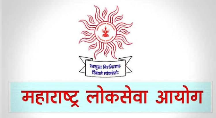 MPSC Exam 2024