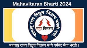 Mahavitaran Gondia Bharti 2024