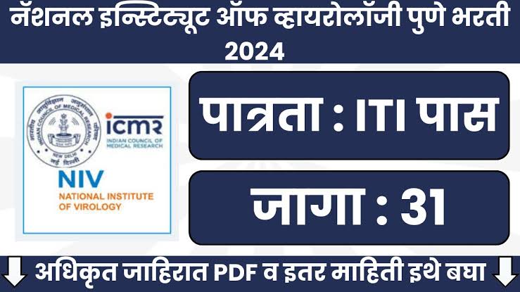 NIV Pune Bharti 2024