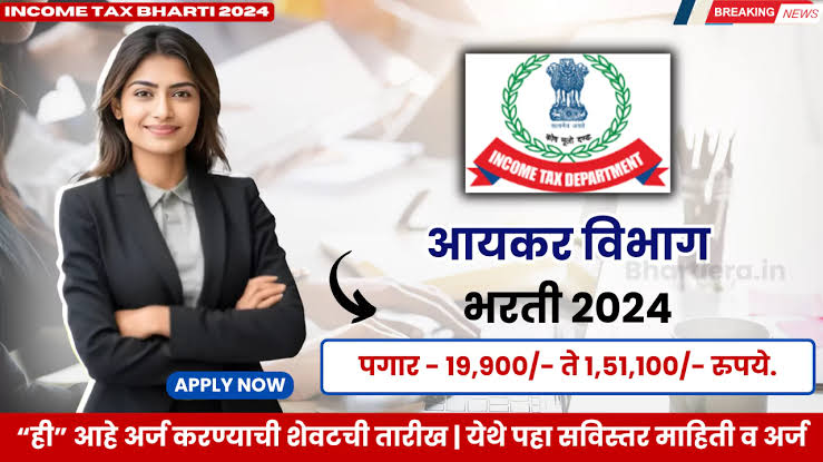 Income Tax Bharti 2024