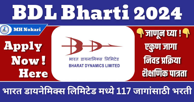 BDL Bharti 2024