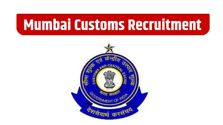 How To Apply For Mumbai Customs Job 2024