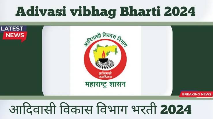 Adivasi Vikas Vibhag Nagpur Bharti 2024
