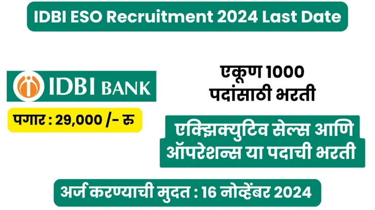IDBI Bank Recruitment 2024