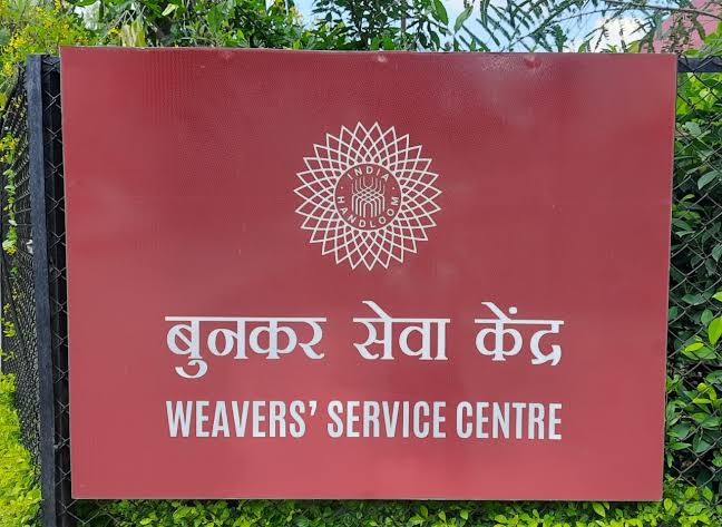 Weavers Service Centre Mumbai Bharti 2024 Educational Qualification