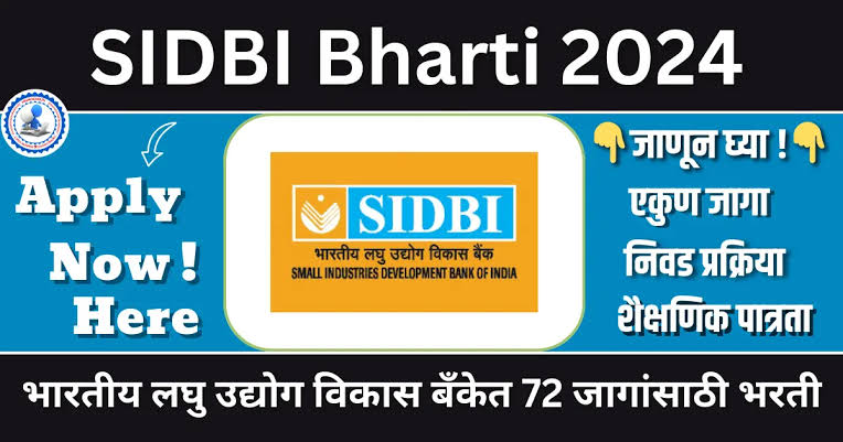 SIDBI Bharti 2024