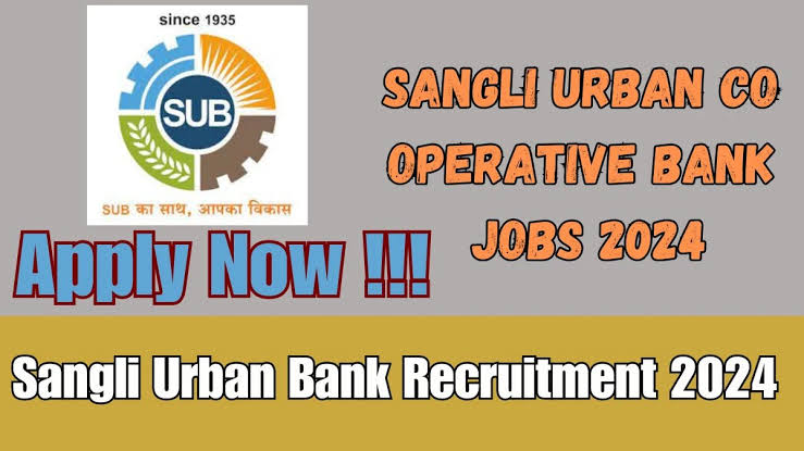 Sangola Urban Bank Solapur Bharti 2024 Educational Qualification