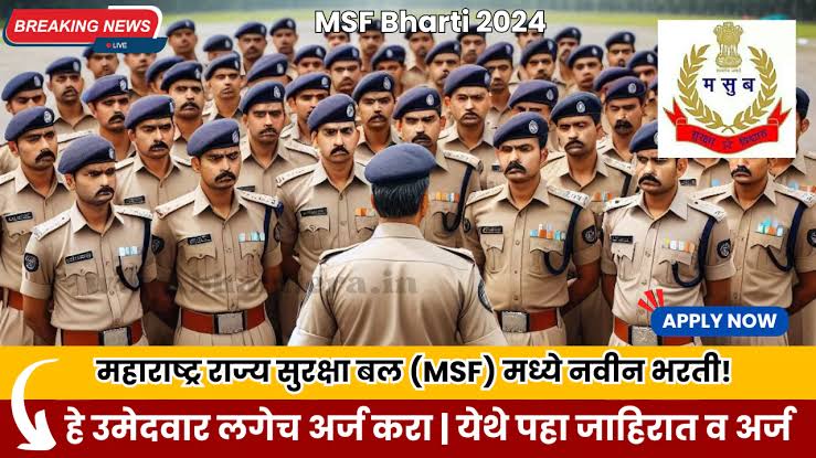 MSF Bharti 2024