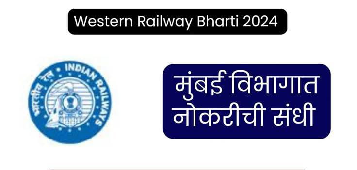 How to Apply for South Western Railway Recruitment 2024