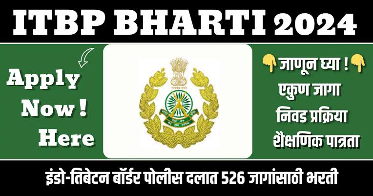 ITBP Bharti 2024