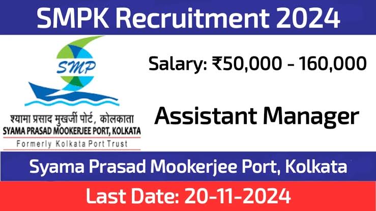 SPM Port Technical Recruitment 2024