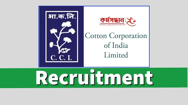 Cotton Corporation – CCIL Akola Bharti 2024