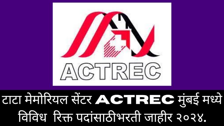 Selection Process For ACTREC Mumbai Application 2024