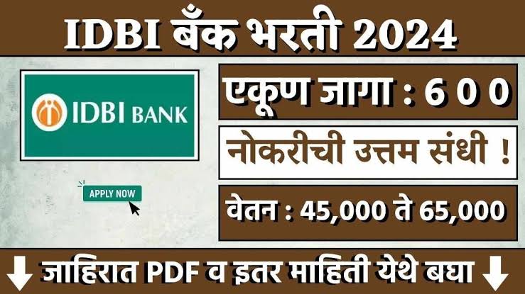 IDBI Bank JAM Bharti 2024