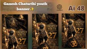Ganesh Chaturthi Youth Banner Prompt