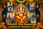 Ganesh Chaturthi Youth Banner Prompt